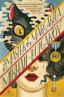 The Master and Margarita: 50th-Anniversary Edition (Penguin Classics Deluxe Edition) By Mikhail Bulgakov, Richard Pevear (Translated by), Larissa Volokhonsky (Translated by), Boris Fishman (Foreword by), Christopher Conn Askew (Illustrator) Cover Image